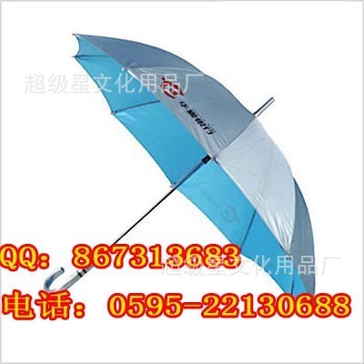 【廣告傘 廣告扇 廣告帳篷 太陽傘 廣告禮品】價格,廠家,圖片,雨衣,南寧超級星文化用品-