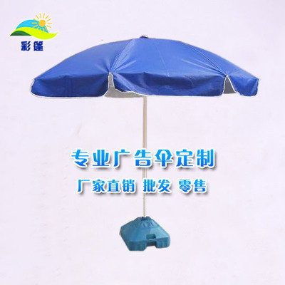 廣西,欽州,崇左,憑祥,梧州,柳州,貴港,北海,玉林,南寧廣告?zhèn)?南寧廣告?zhèn)?南寧廣告帳篷,南寧伸縮篷固定篷,南寧雨傘)--南寧市彩篷遮陽(yáng)用品廠