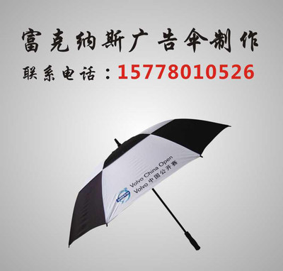 廣西廣告?zhèn)闾?yáng)傘帳篷/南寧鉛筆傘/【特價(jià)中】
