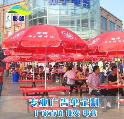 供應(yīng)長(zhǎng)沙廣告?zhèn)?衡陽(yáng)廣告?zhèn)?懷化廣告?zhèn)?湘潭廣告?zhèn)?常德廣告?zhèn)?張家界廣告?zhèn)?南寧市彩篷遮陽(yáng)用品廠