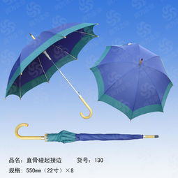 龍巖廣告傘價格 龍巖廣告傘型號規格