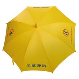 石家莊廣告傘,石家莊廣告傘定做