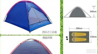 南寧哪里有帳篷出租戶外用品出租