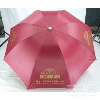 【西安市禮品廣告?zhèn)愣ㄗ鲋睏U傘活動饋贈禮品傘】-