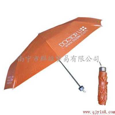 本公司長期定做南寧廣告紙杯.南寧廣告傘._本公司長期定做南寧廣告紙杯.南寧廣告傘.價格_本公司長期定做南寧廣告紙杯.南寧廣告傘.廠家-勤加緣網【南寧市群雄貿易】