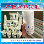 廣西南寧廣告圍裙廣告紙杯廣告帽廣告?zhèn)銖V告紙箱紙盒抽紙包裝彩箱禮品定制活動(dòng)文創(chuàng)小禮品定制