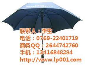 48寸太陽(yáng)傘制作價(jià)格 48寸太陽(yáng)傘制作 春雷禮品定做
