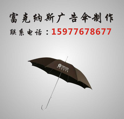 廣西梅花傘,南寧廣告傘定做〔物美價廉〕