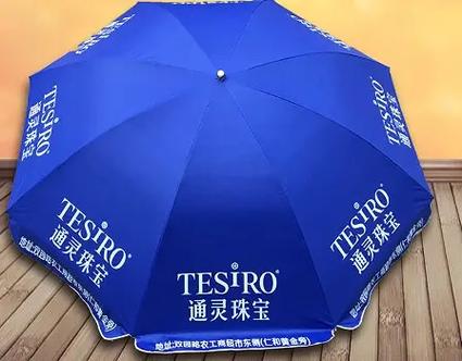 南寧太陽傘購買與定制指南 廣告?zhèn)愎?yīng)及熱門推薦