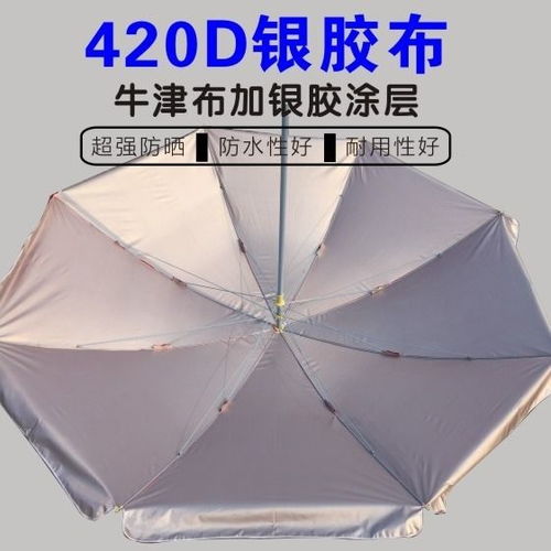 南寧廣告傘定制服務 多功能戶外遮陽傘助力品牌宣傳